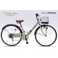 折畳シティサイクル26・6SPダイナモLEDライト・肉厚チューブ MC507VALORE カフェ -お取り寄せ- 0153-4547035650719-ds | アプライド Yahoo!店