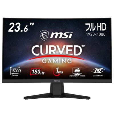 湾曲モニター 32インチ（ディスプレイタイプ：液晶ディスプレイ）の
