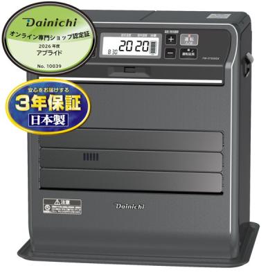 fw-3725ls（石油ファンヒーター）｜ファンヒーター｜冷暖房器具、空調