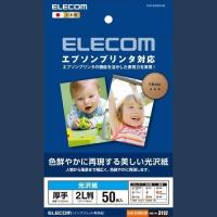 ELECOM エレコム EJK-EGN2L50 お取り寄せ | アプライド Yahoo!店