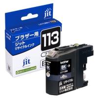 リサイクルインク JIT-B113B [ ブラザー LC113BK 互換 ] お取り寄せ | アプライド Yahoo!店