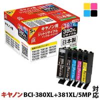 リサイクルインク 互換インク ジット(JIT)JIT-C3803815PXL[キヤノン用BCI-380BXL+381XLB,C,M,Y 5色マルチ大容量]カートリッジ-お取り寄せ-0887-4530966705733-ds | アプライド Yahoo!店