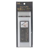 貝印 研ぎ器 コンパクト電動シャープナー 000AP0543  -お取り寄せ品- | アプライド Yahoo!店