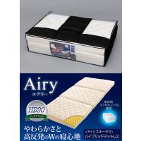 アイリスオーヤマ エアリーハイブリッドマットレス HB90-S  0501-4905009533619-ds -お取り寄せ品- | アプライド Yahoo!店