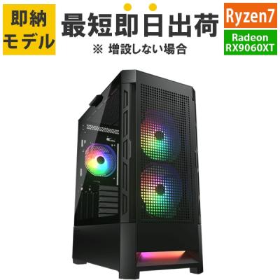 ゲーミングpc（バリカタ／デスクトップパソコン）（OS種類：Windows 11
