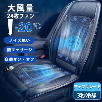 冷風機（バイク） | 車、バイク、自転車 の商品一覧 通販 - Yahoo