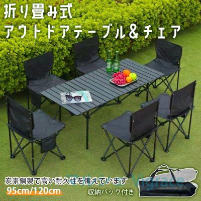 ピクニックテーブルのおすすめ人気ランキングTOP100 - Yahoo!ショッピング