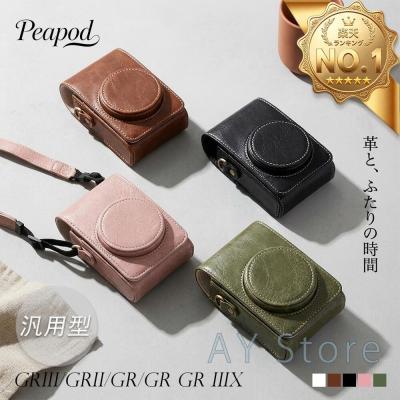 PowerShot SX720 HS（カメラケース）｜カメラアクセサリー｜カメラ