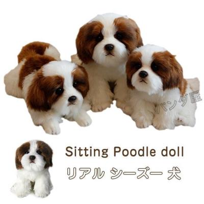 日本製リアルなシーズー犬のぬいぐるみ シーズー犬 リアル ぬいぐるみの商品一覧 通販 - Yahoo!ショッピング