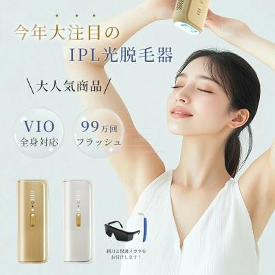 家庭用 脱毛器 永久脱毛 自宅で永久脱毛のおすすめ人気ランキングTOP100 -