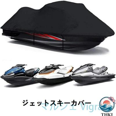 ジェットスキー カバーのおすすめ人気商品一覧 通販 - Yahoo!ショッピング