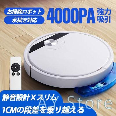 お掃除ロボットacroのおすすめ人気商品一覧 通販 - Yahoo!ショッピング