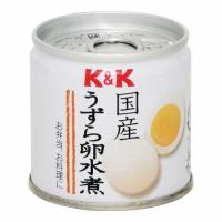 国分 K&amp;K 国産 うずら卵水煮 45g×6 メーカー直送 | XPRICE Yahoo!店