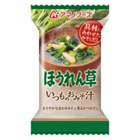 アマノフーズ いつものおみそ汁ほうれん草 7g ×10 メーカー直送 | XPRICE Yahoo!店