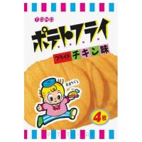 東豊製菓 ポテトフライ フライドチキン 11g ×20 メーカー直送 | XPRICE Yahoo!店
