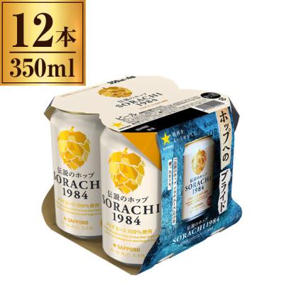 XPRICE Yahoo!店 - ビール・発泡酒・その他ビール｜Yahoo!ショッピング