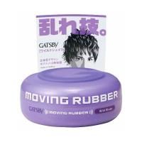 マンダム ギャツビー ムービングラバー ワイルドシェイク 80g ヘアスタイリングワックス | XPRICE Yahoo!店