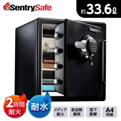 セントリー 金庫（機能：2時間耐火）｜オフィス用品｜DIY、工具