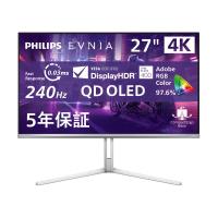 PHILIPS 27M2N8800/11 EVNIA 240Hz対応4K OLEDゲーミングディスプレイ （27型/3840×2160/HDMI、DP/ホワイト/スピーカーあり/5年間フル保証） | XPRICE Yahoo!店