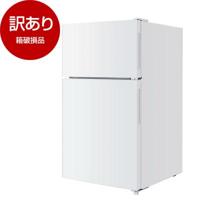 冷蔵庫 中古（MAXZEN／家電）のおすすめ人気商品一覧 通販 - Yahoo