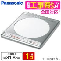 IHクッキングヒーター パナソニック Panasonic KZ-11C 標準設置工事セット 31.8cm幅 IH1口 | XPRICE Yahoo!店