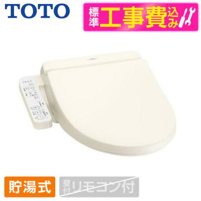 toto tcf2223e#sc1のおすすめ人気商品一覧 通販 - Yahoo!ショッピング