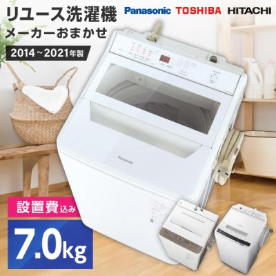 洗濯機 設置費込み(家電)の商品一覧 通販 - Yahoo!ショッピング 洗濯機 設置費込み(家電)の商品一覧 通販 - Yahoo!ショッピング