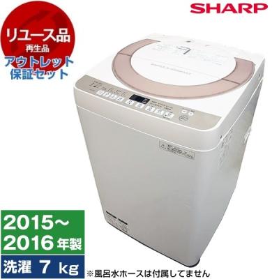 店頭販売のみ】SHARPの全自動洗濯機『ES-KS70R-N』入荷しました