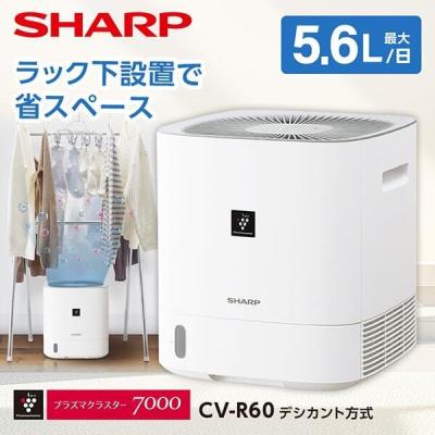 シャープ 除湿機の商品一覧 通販 - Yahoo!ショッピング シャープ 除湿機の商品一覧 通販 - Yahoo!ショッピング