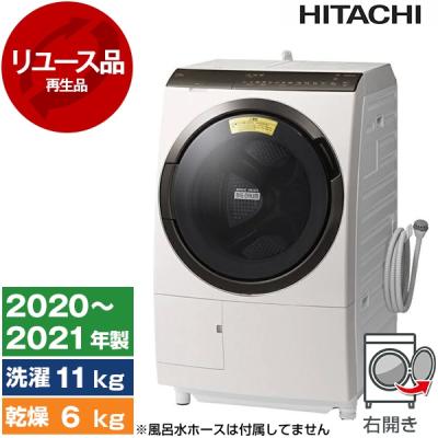 日立 洗濯機本体（乾燥方式：ヒートリサイクル乾燥）｜洗濯機｜生活