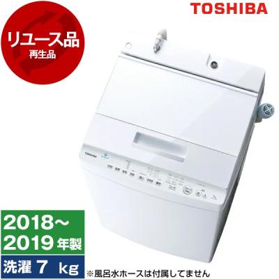 30日迄！★2019年製★東芝 7kg 洗濯機【AW-7D7】 TOSHIBA 洗濯機 7.0kg【2019年製】 | 座間で人気を集めるリサイクル