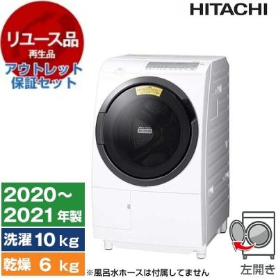 日立 ビッグドラム BD-SG100FL 2021年製