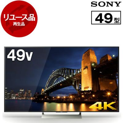 トレファク摂津店 店頭限定】 SONY（ソニー）の49インチ4k対応液晶