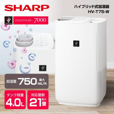 SHARP 置き型加湿器 ホワイト Amazon.co.jp: シャープ 加湿器 プラズマクラスター 7000 コンパクト