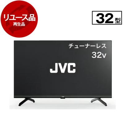 液晶テレビ 32インチ(JVCケンウッド)の商品一覧 通販 - Yahoo 液晶テレビ 32インチ(JVCケンウッド)の商品一覧 通販 - Yahoo