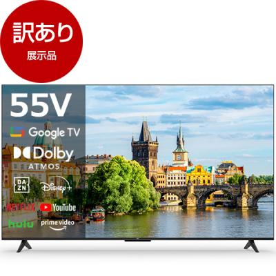 4kテレビ 55インチ アウトレットの商品一覧 通販 - Yahoo 4kテレビ 55インチ アウトレットの商品一覧 通販 - Yahoo