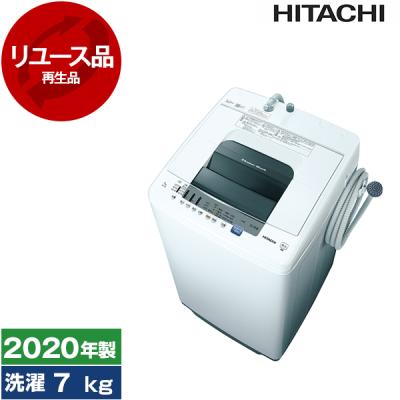お薦め品‼️簡易分解洗浄済み‼️日立洗濯機7kg 2020年