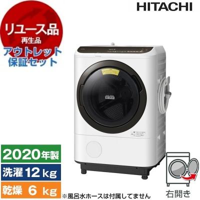 H 312　HITACHI洗濯乾燥機 H 312 HITACHI洗濯乾燥機