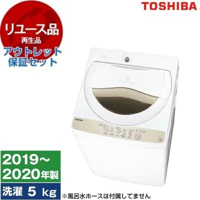 東芝洗濯機aw5g5（TOSHIBA）の商品一覧 通販 - Yahoo!ショッピング