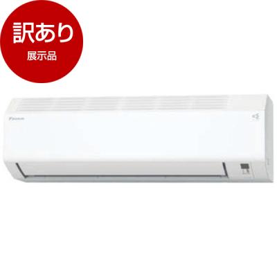 ダイキンエアコン中古（家庭用エアコン）｜エアコン｜冷暖房器具、空調