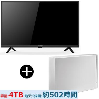 マクスゼン液晶テレビ 32型のおすすめ人気商品一覧 通販 - Yahoo