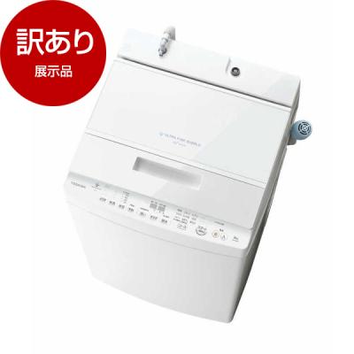 全自動洗濯機 8kg（ZABOON）のおすすめ人気商品一覧 通販