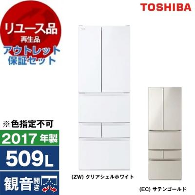 東芝冷蔵庫509（冷蔵庫、冷凍庫）｜キッチン家電 | 家電 の