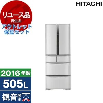真空チルド冷蔵庫日立 735（冷蔵庫）｜冷蔵庫、冷凍庫｜キッチン家電