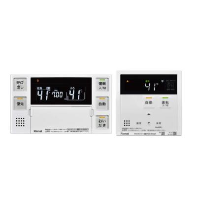 リンナイ（Rinnai） Rinnai MBC-272V 26-1412 ガス給湯器用マルチ
