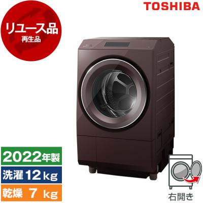TOSHIBA 洗濯機本体（開閉タイプ：右開き）｜洗濯機｜生活家電