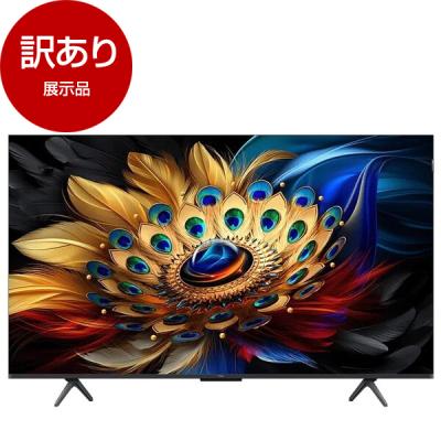 XPRICE Yahoo!店 - 50〜51V型｜Yahoo!ショッピング