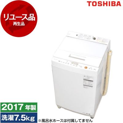 洗濯機 アウトレット（TOSHIBA）のおすすめ人気商品一覧 通販 - Yahoo