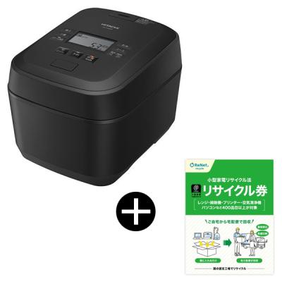 炊飯器 5.5合炊き 一人暮らし用 日立 ふっくら御膳 IH RZ-V100HM(K