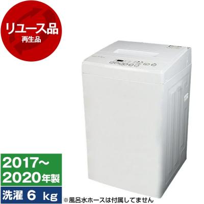 洗濯機 2020のおすすめ人気ランキングTOP100 - Yahoo!ショッピング